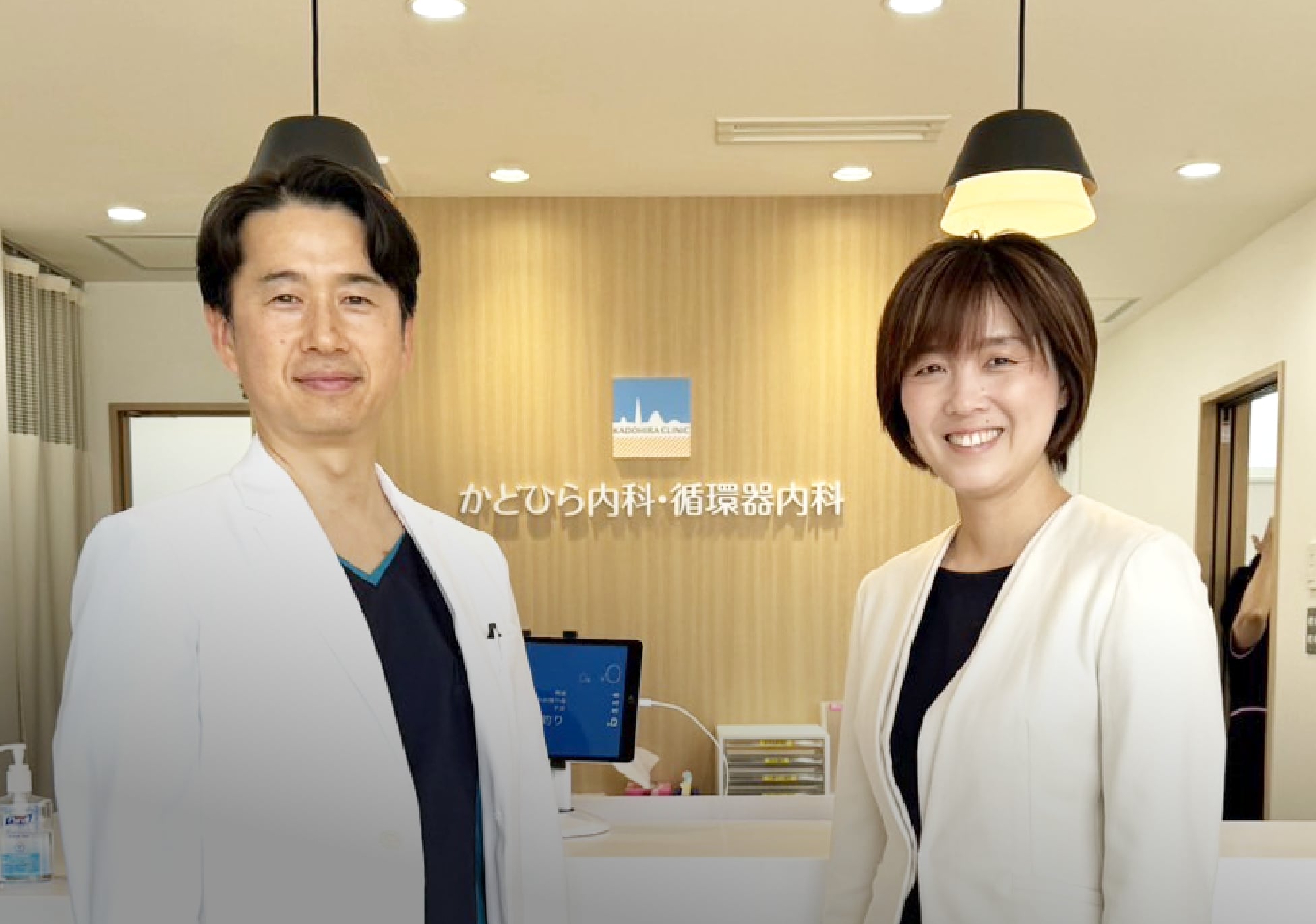 クライアントの声